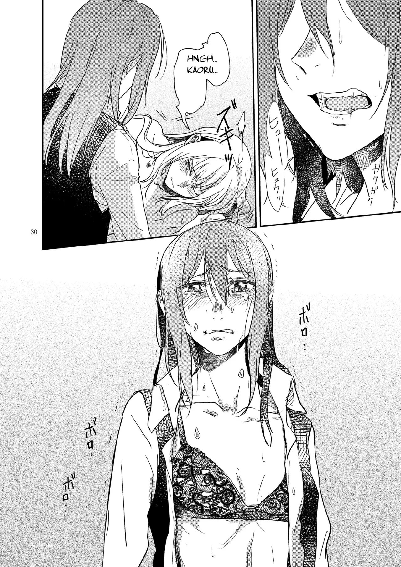 Kimi no Tame ni Watashi ni wa 30