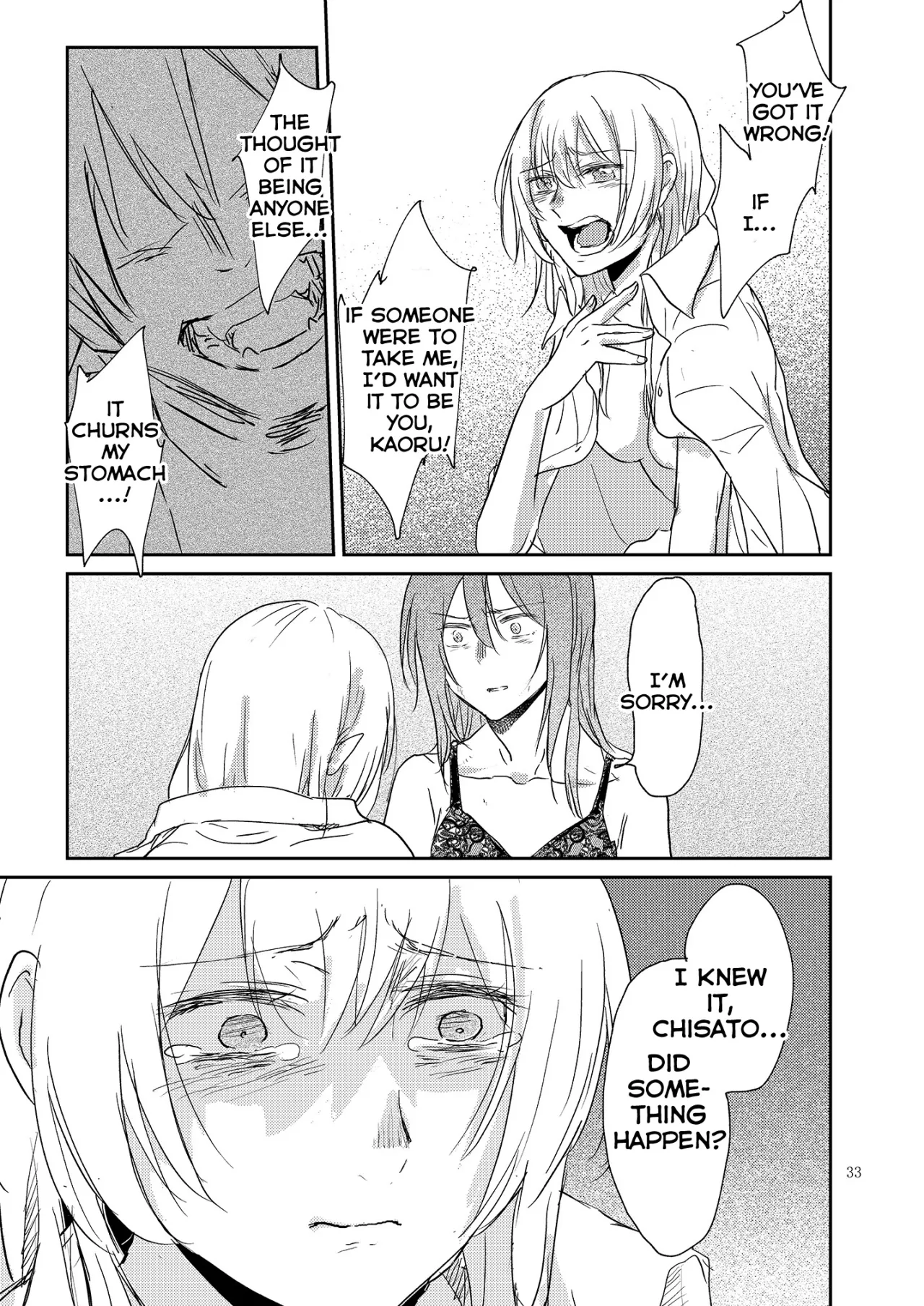 Kimi no Tame ni Watashi ni wa 33