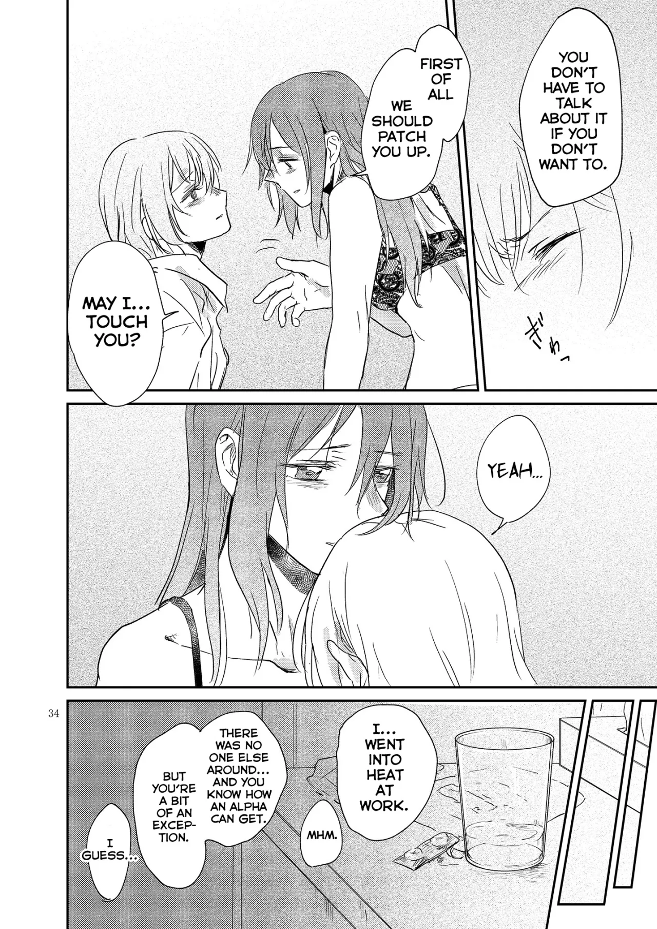 Kimi no Tame ni Watashi ni wa 34