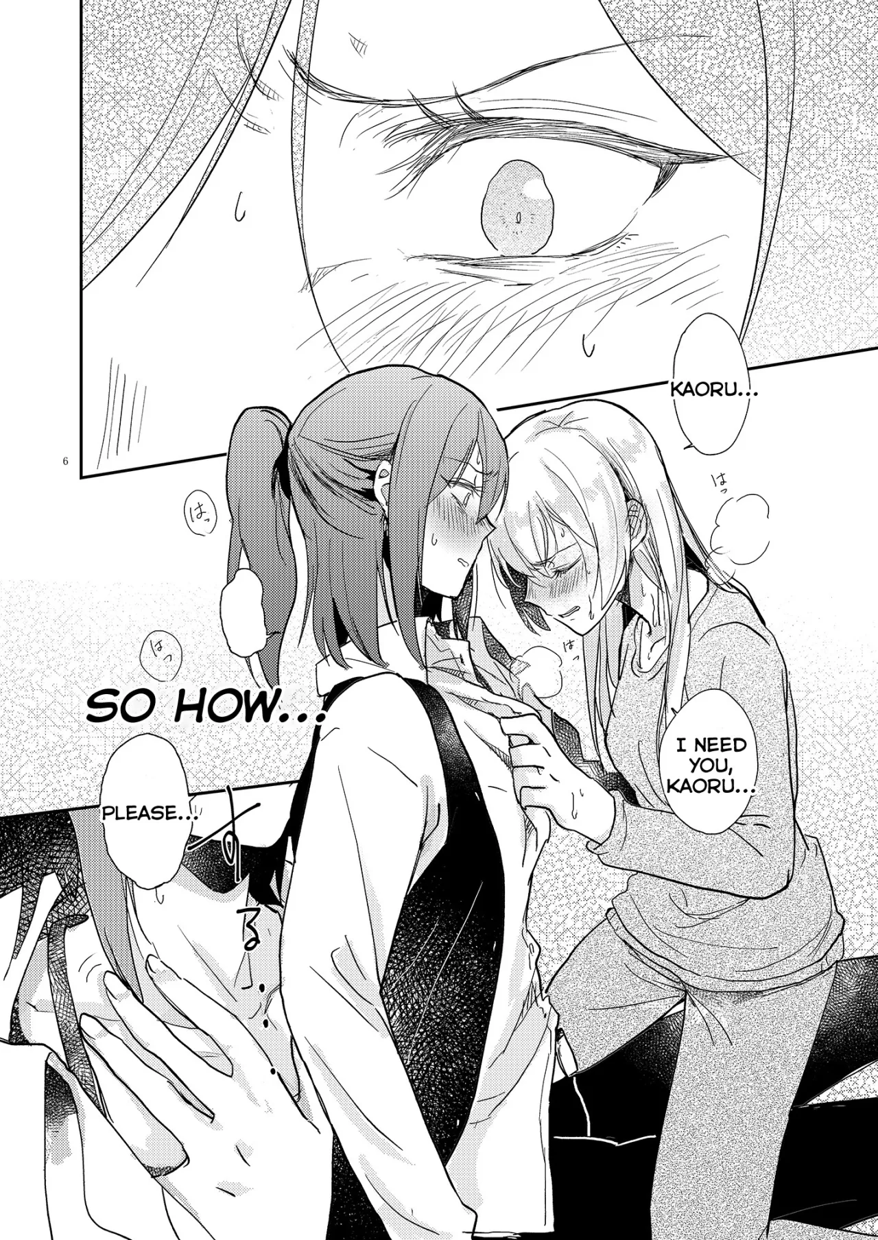 Kimi no Tame ni Watashi ni wa 6