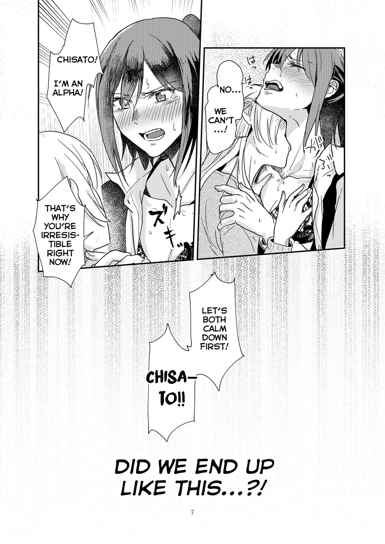 Kimi no Tame ni Watashi ni wa 7