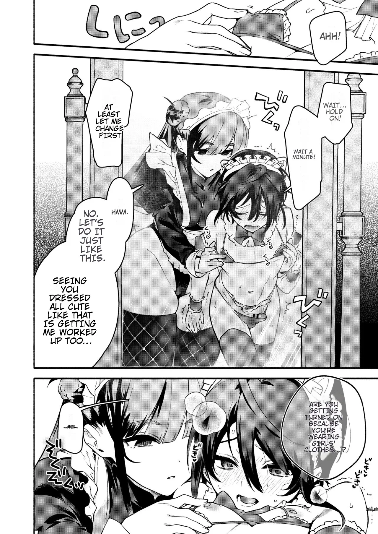 Kimi no Tame no Hotel 2 11