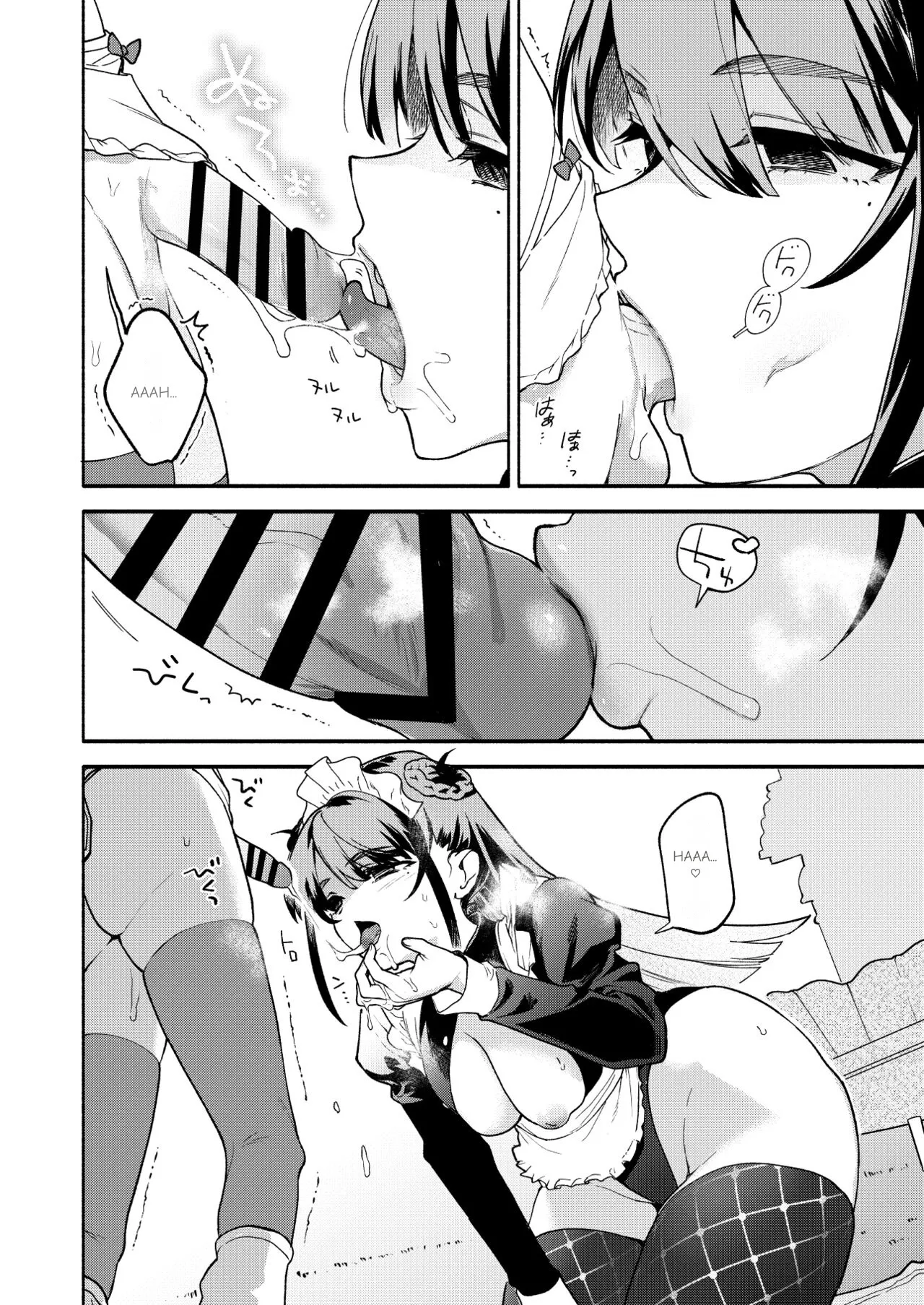 Kimi no Tame no Hotel 2 15
