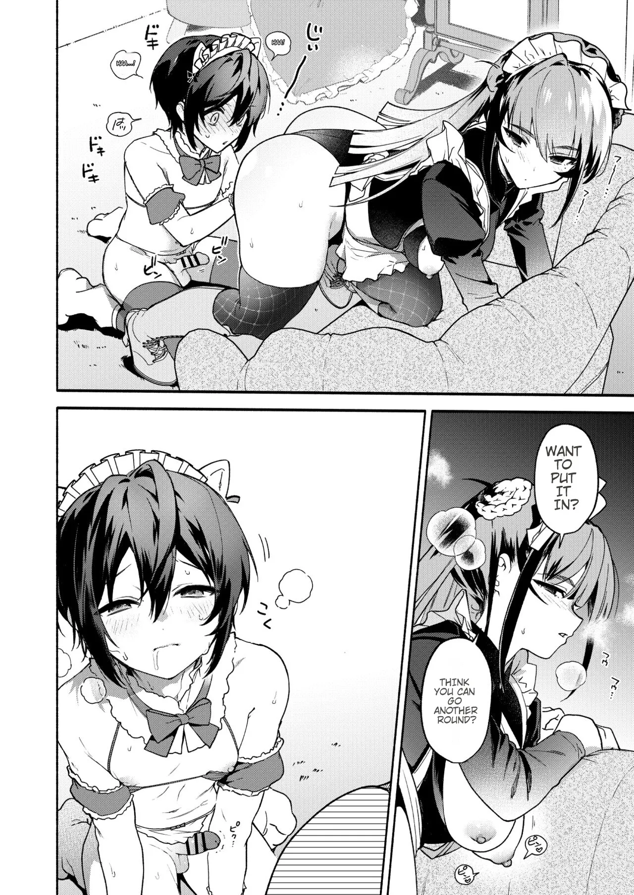Kimi no Tame no Hotel 2 19