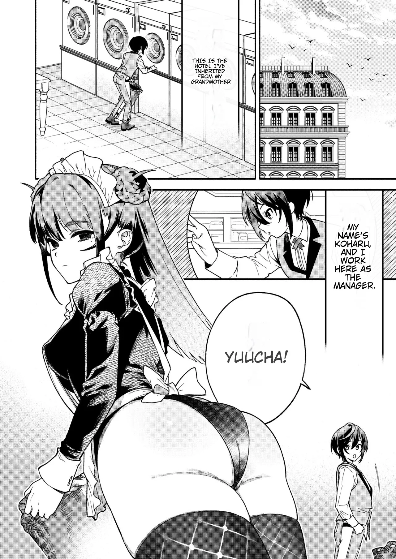 Kimi no Tame no Hotel 2 3