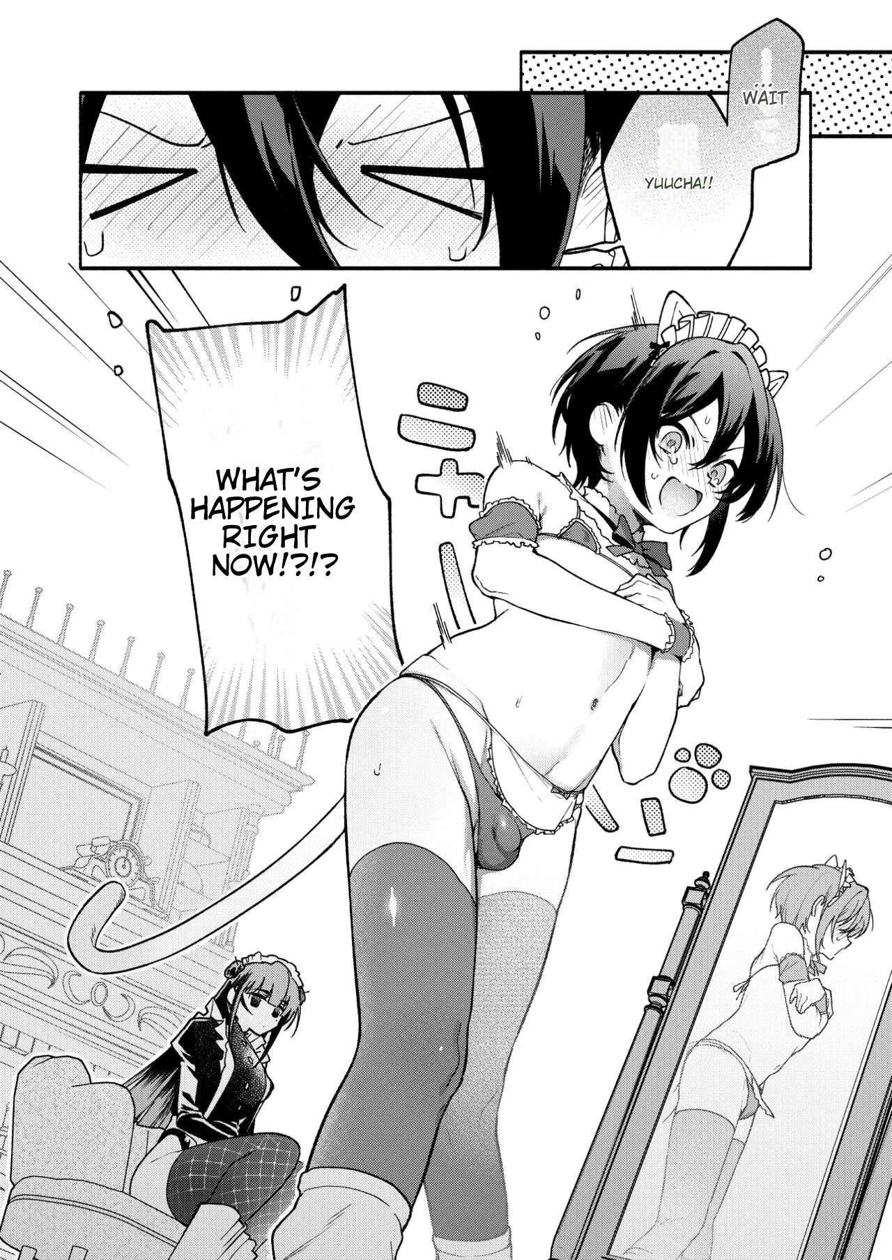 Kimi no Tame no Hotel 2 5