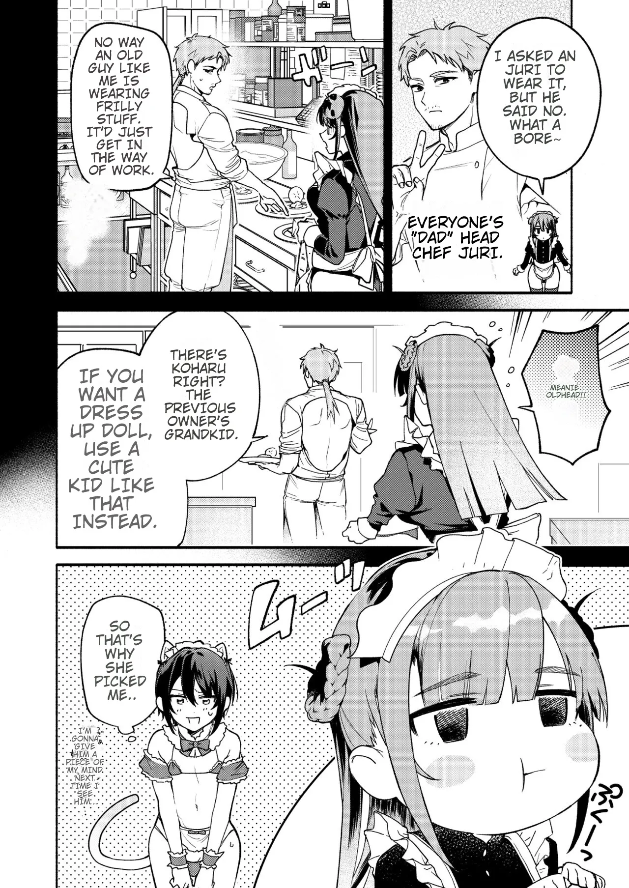 Kimi no Tame no Hotel 2 7