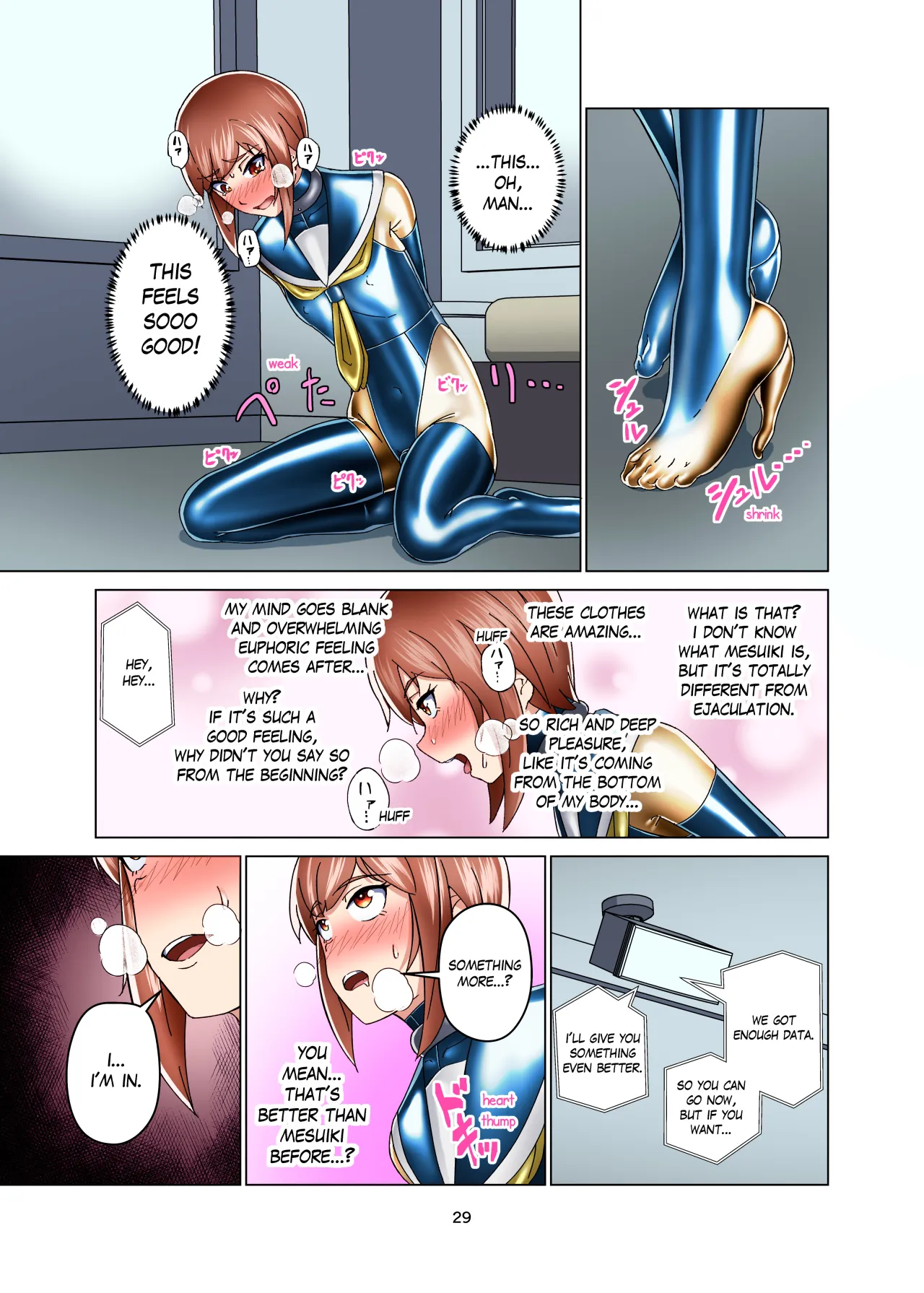 Kimi Senyou Kousoku Kyousei Mesuiki Suit - Colorized 28