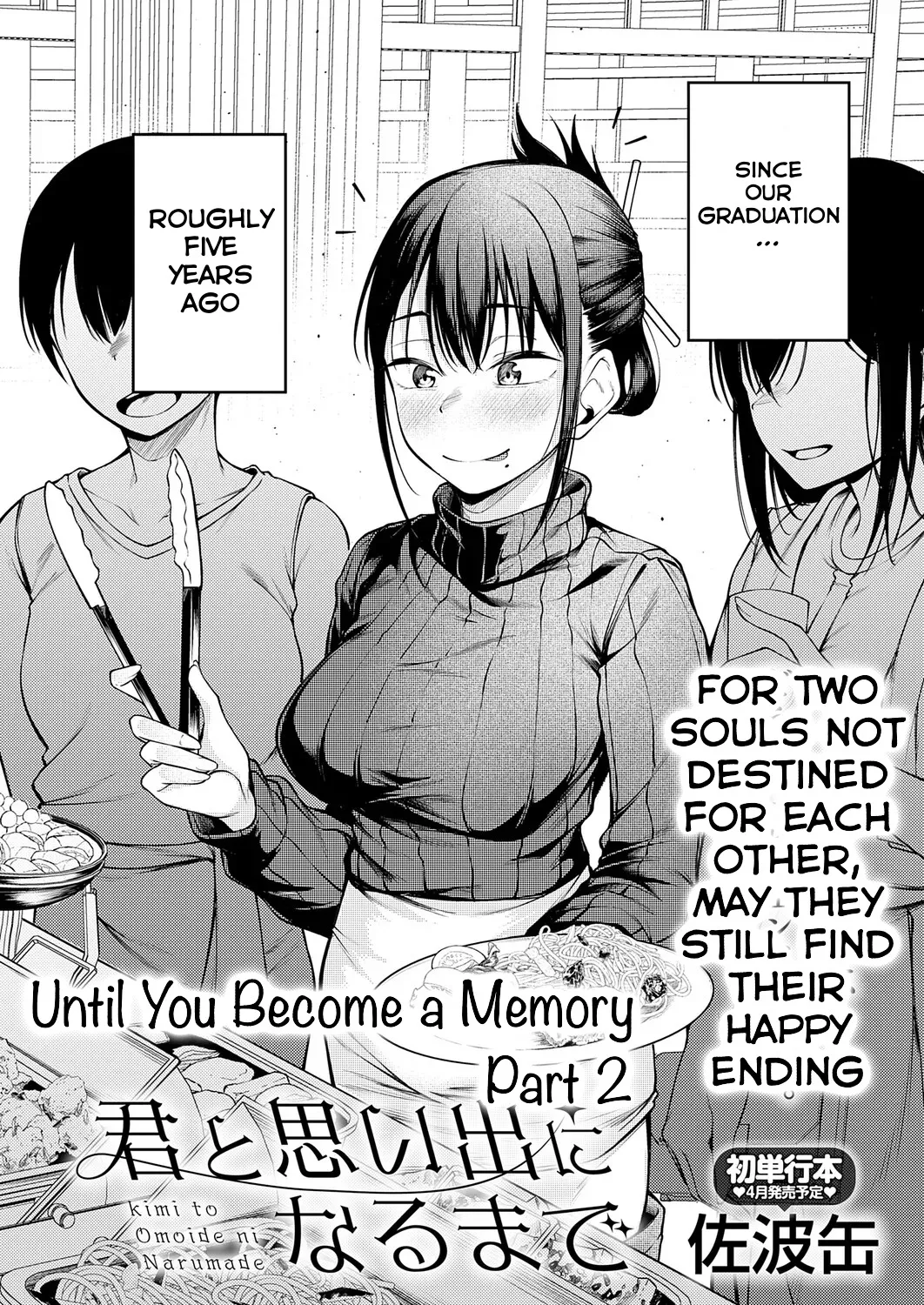 Kimi to Omoide ni Narumade Kouhen 3