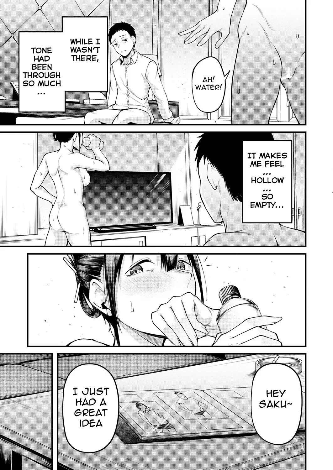 Kimi to Omoide ni Narumade Kouhen 26