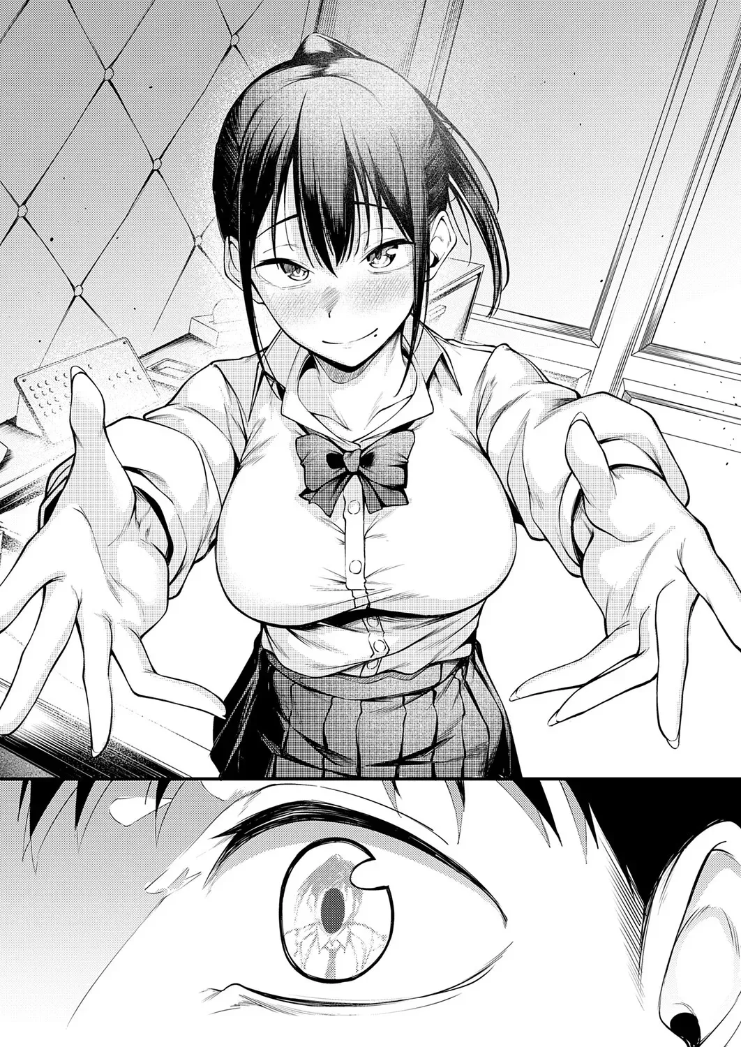 Kimi to Omoide ni Narumade Kouhen 27