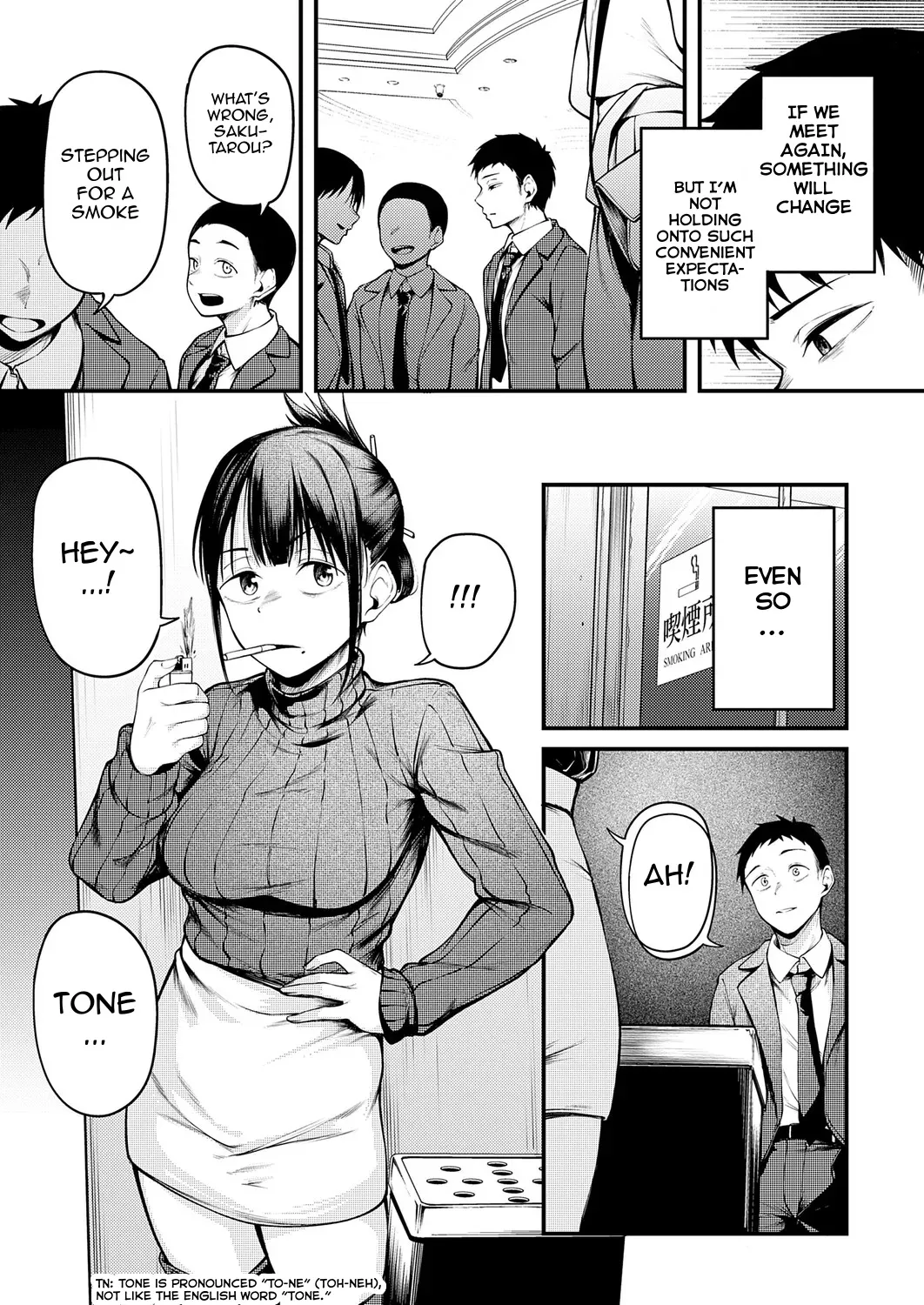 Kimi to Omoide ni Narumade Kouhen 6