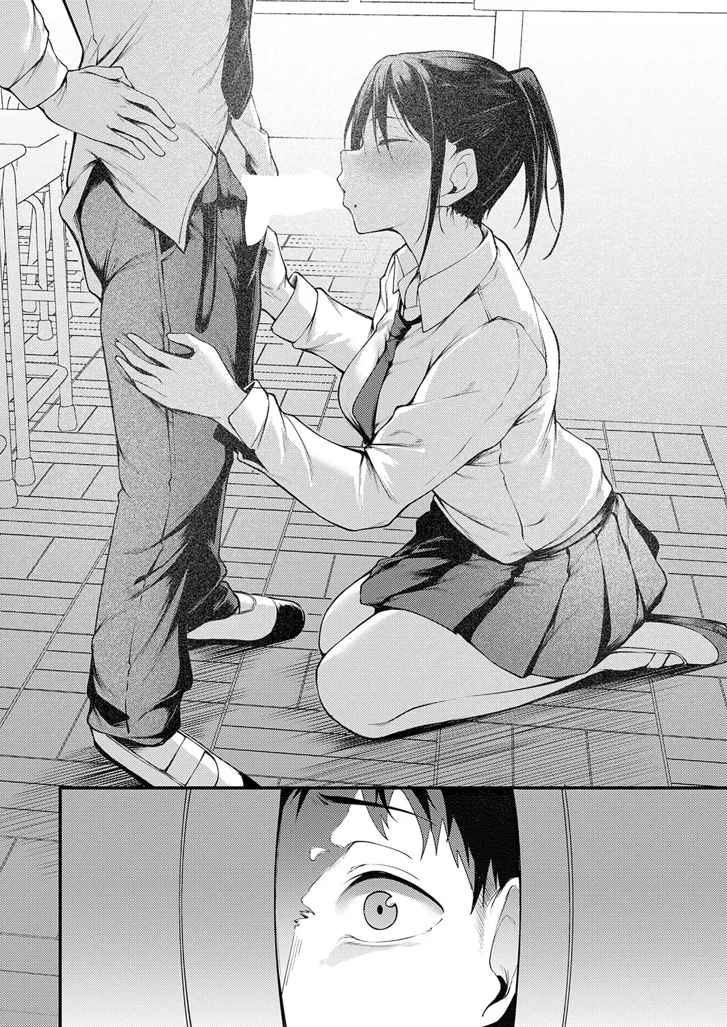 Kimi to Omoide ni Narumade Zenpen 12