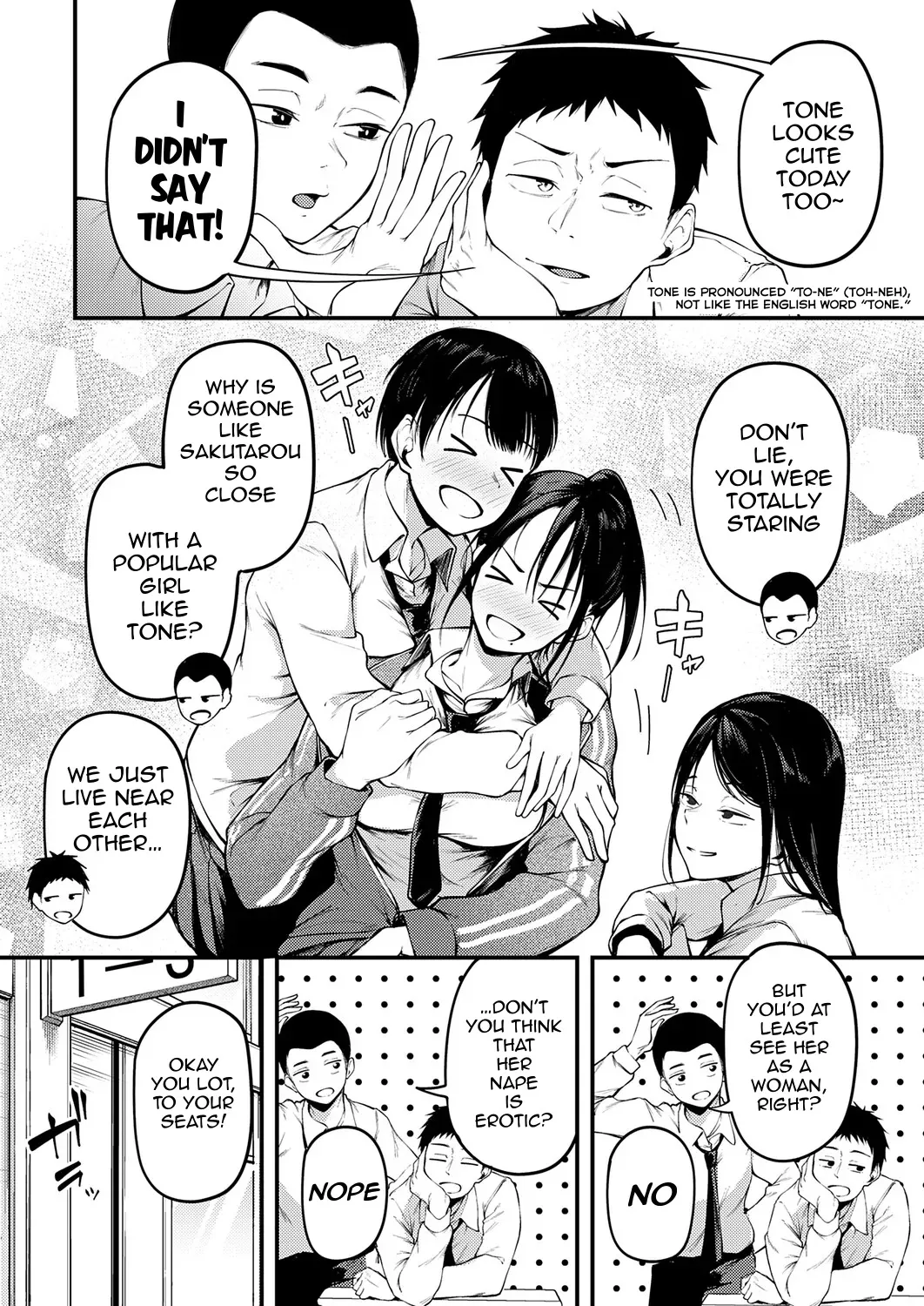 Kimi to Omoide ni Narumade Zenpen 5