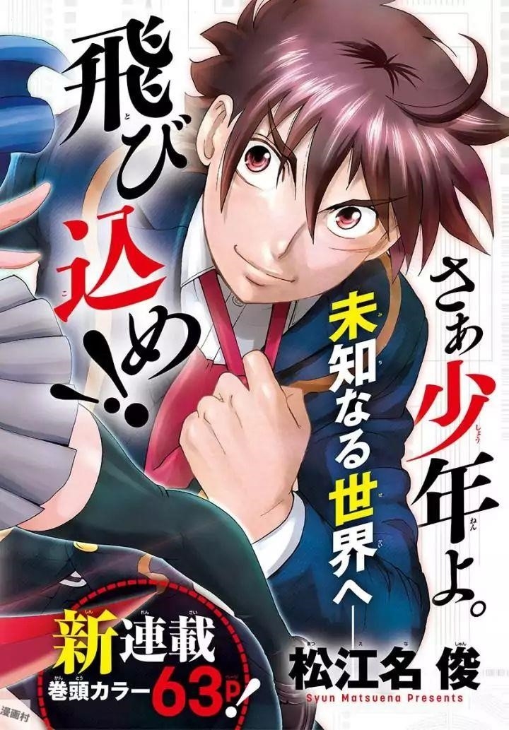 Kimi Wa 008 2