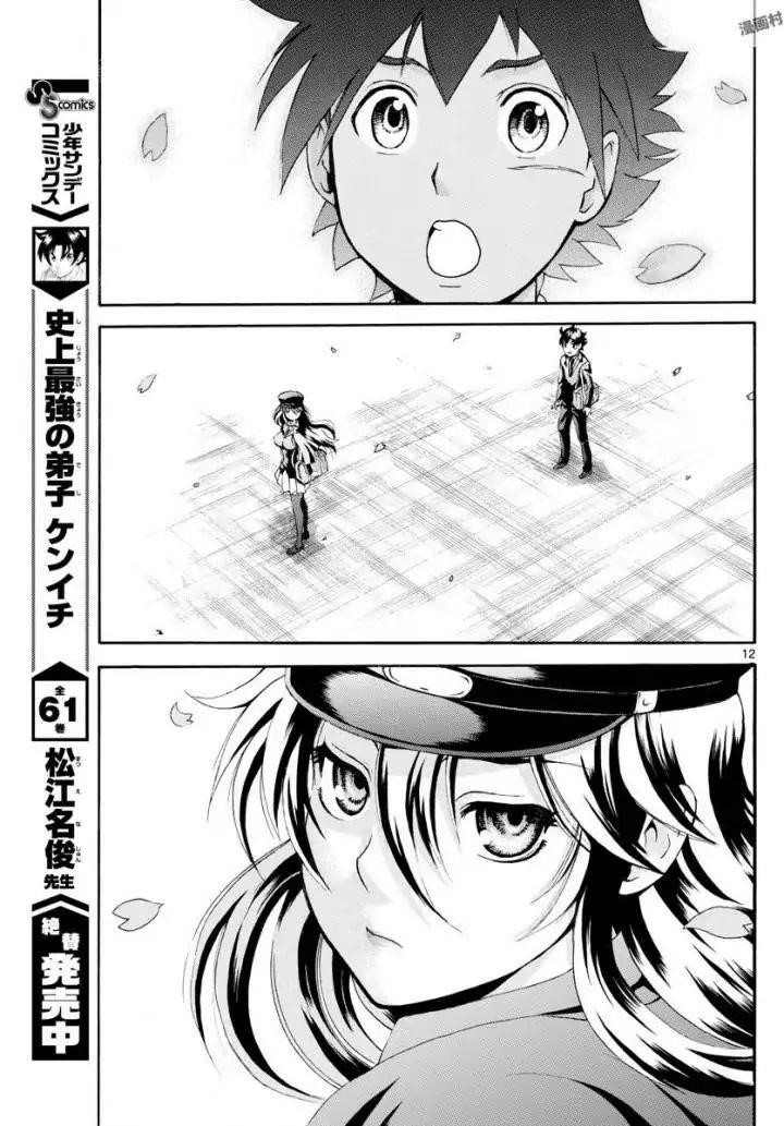 Kimi Wa 008 11