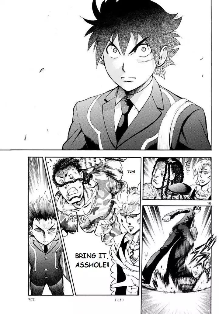 Kimi Wa 008 15