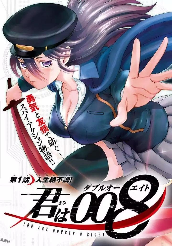 Kimi Wa 008 3