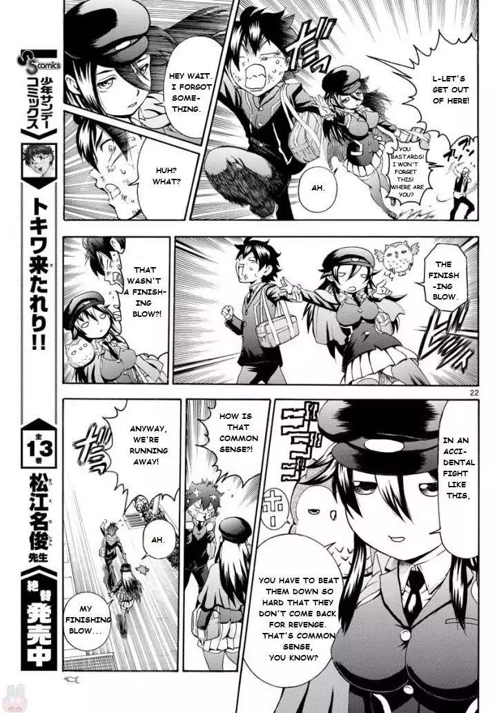 Kimi Wa 008 21