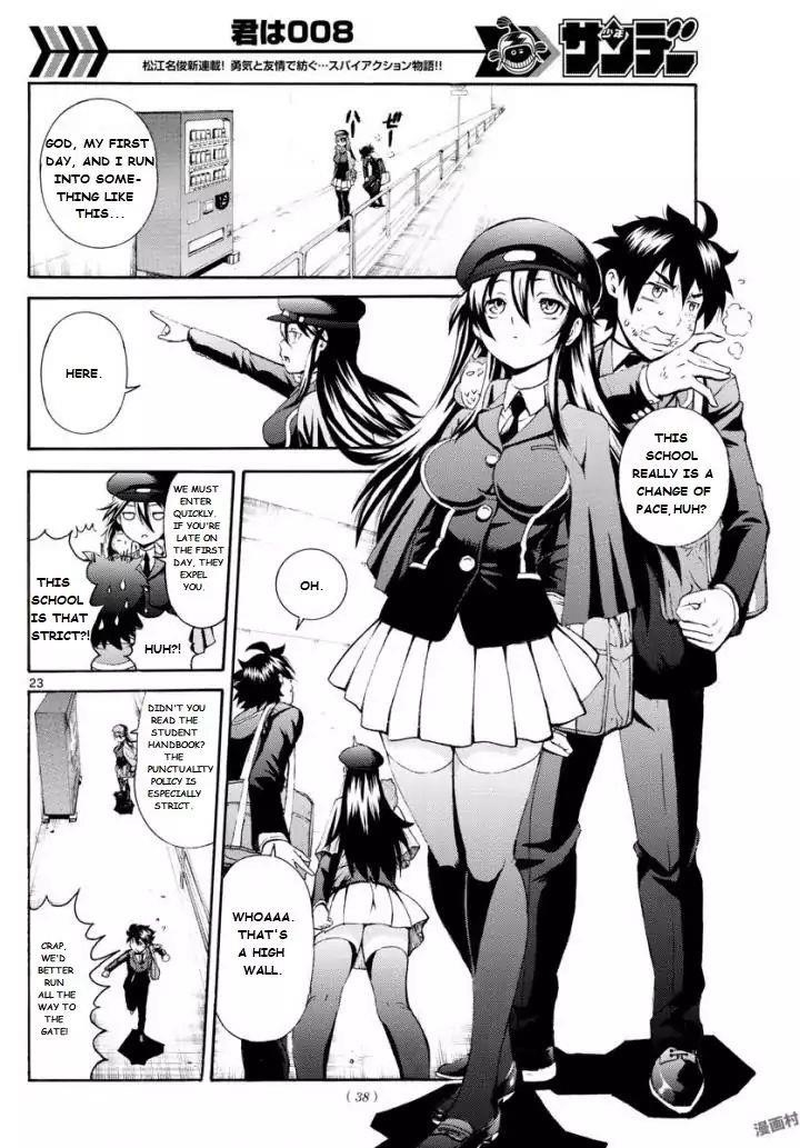 Kimi Wa 008 22