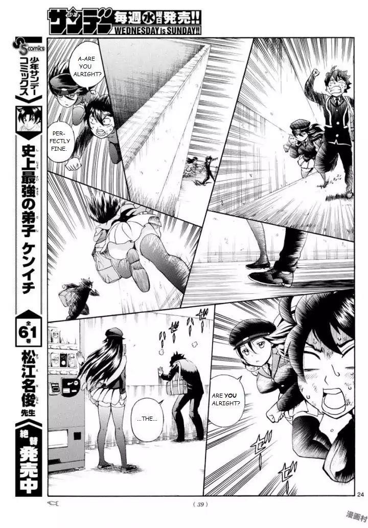 Kimi Wa 008 23