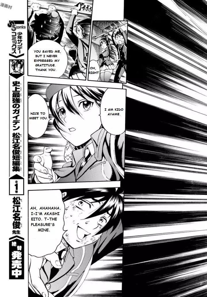 Kimi Wa 008 29