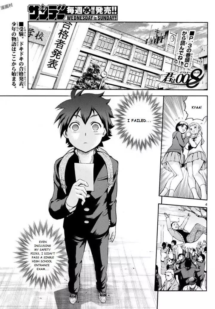 Kimi Wa 008 4