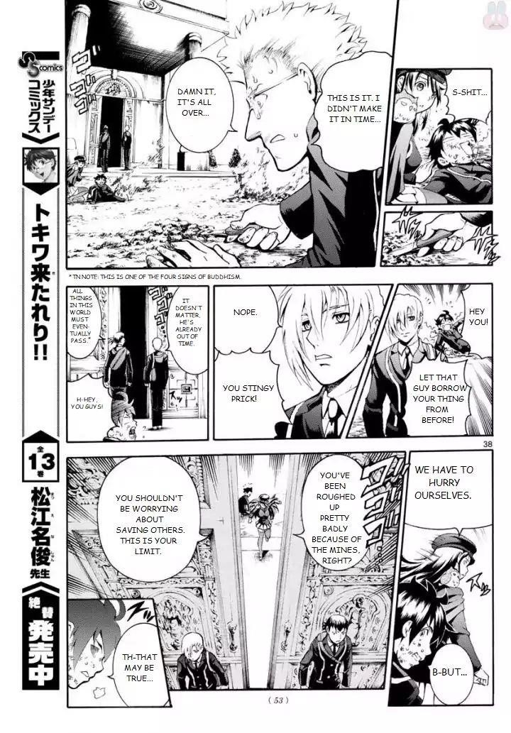Kimi Wa 008 37