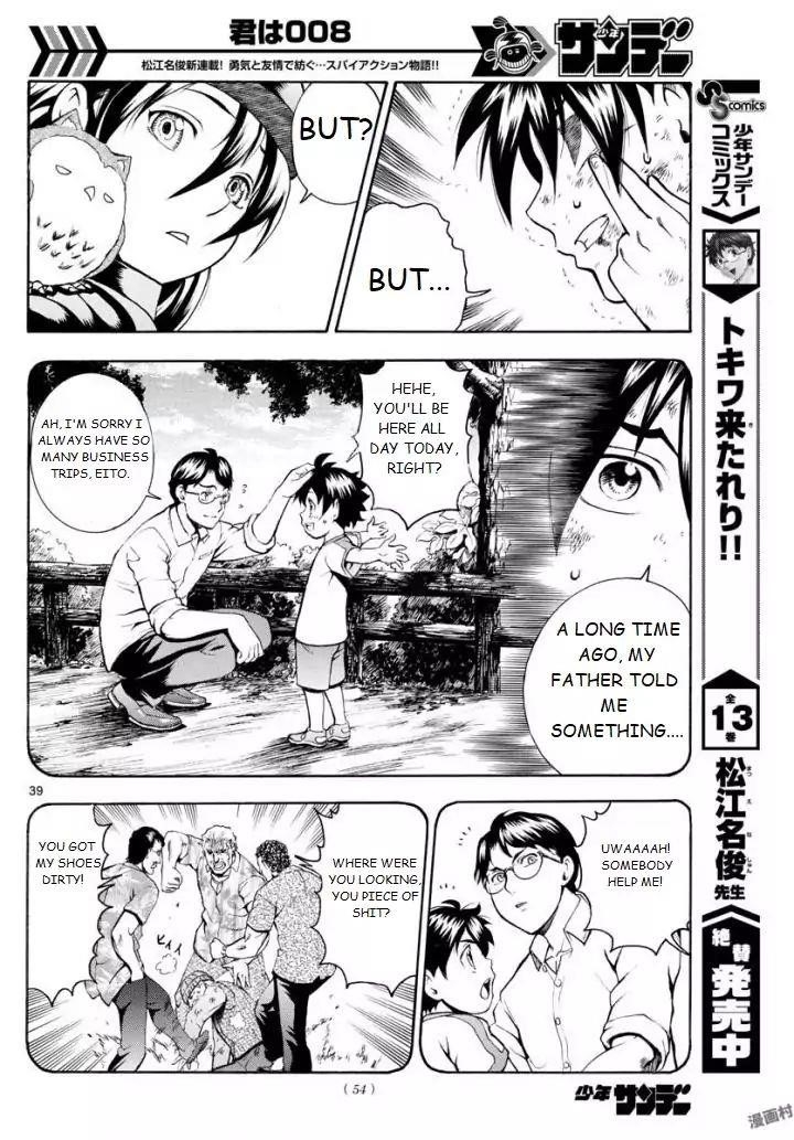 Kimi Wa 008 38