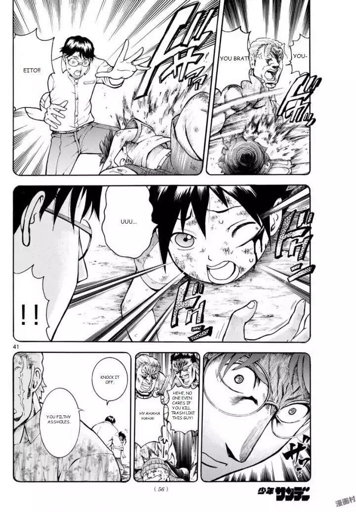 Kimi Wa 008 40