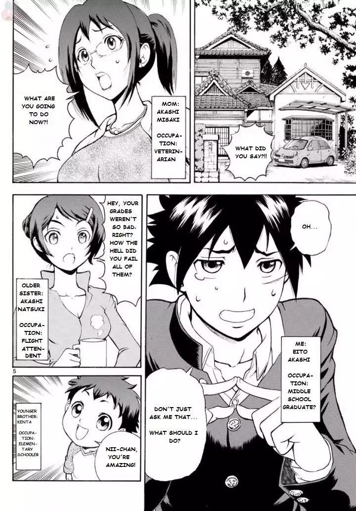 Kimi Wa 008 5