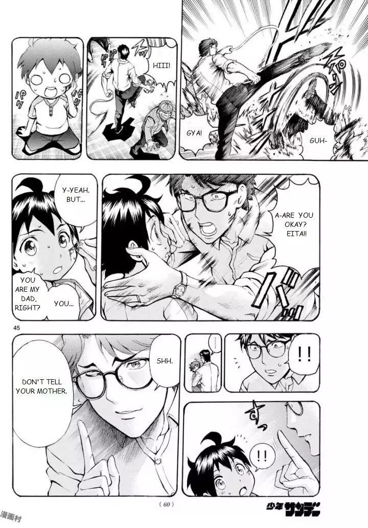 Kimi Wa 008 44