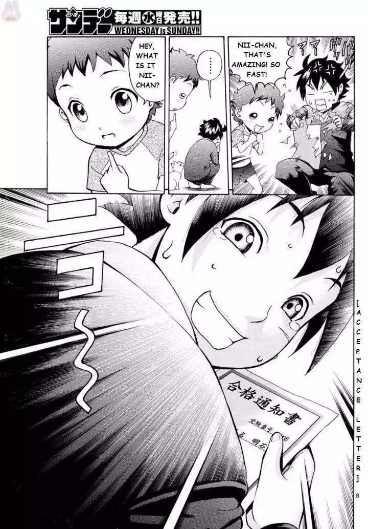 Kimi Wa 008 7