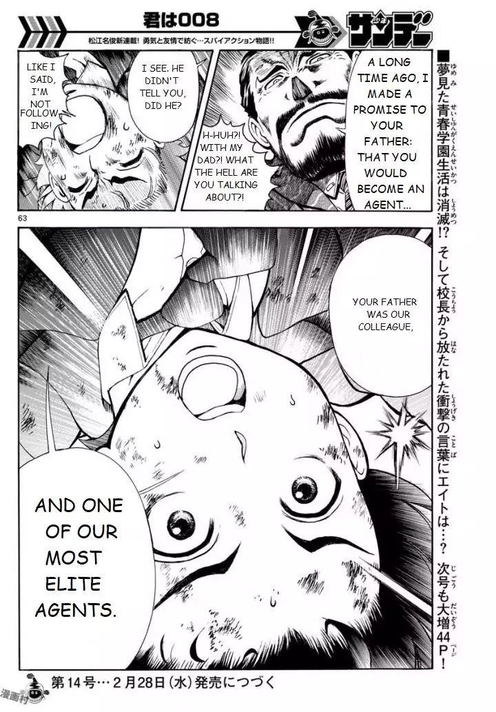Kimi Wa 008 62