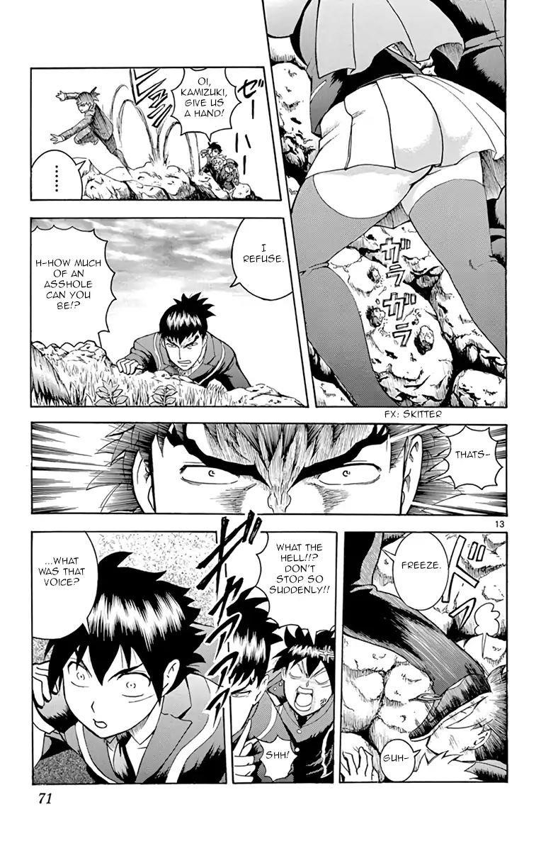Kimi Wa 008 12