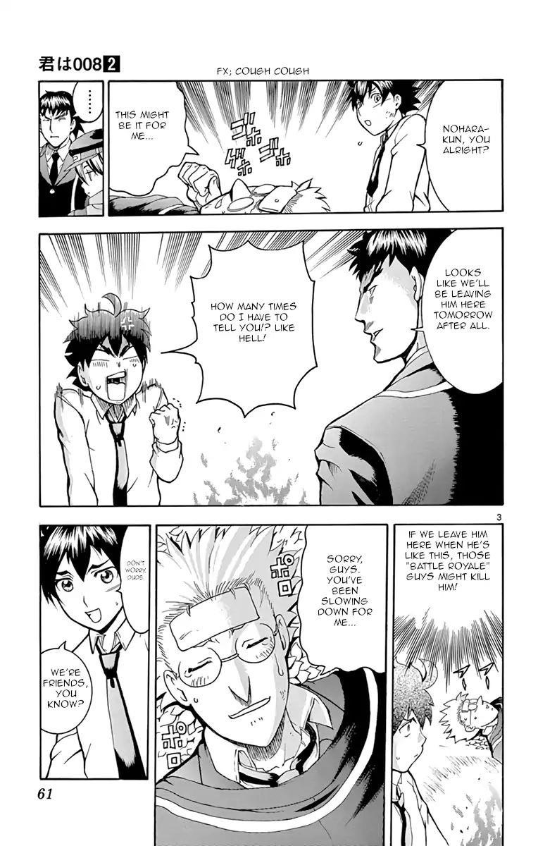 Kimi Wa 008 3