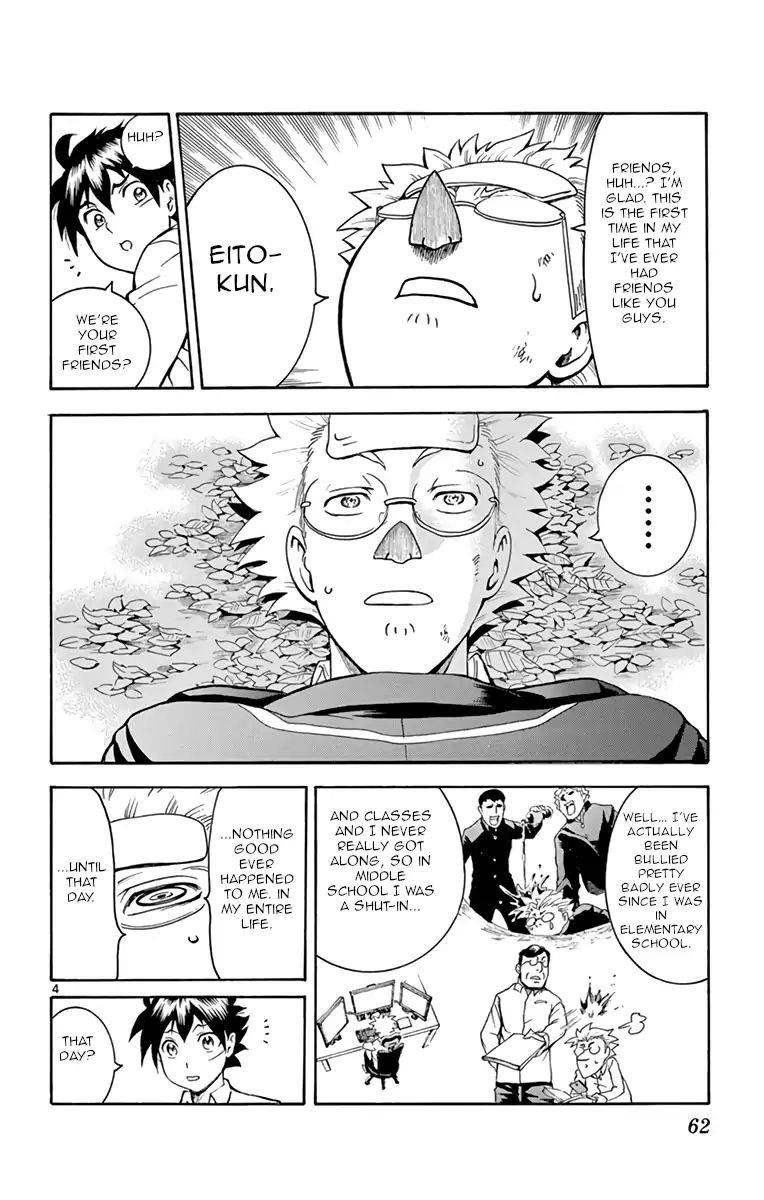 Kimi Wa 008 4