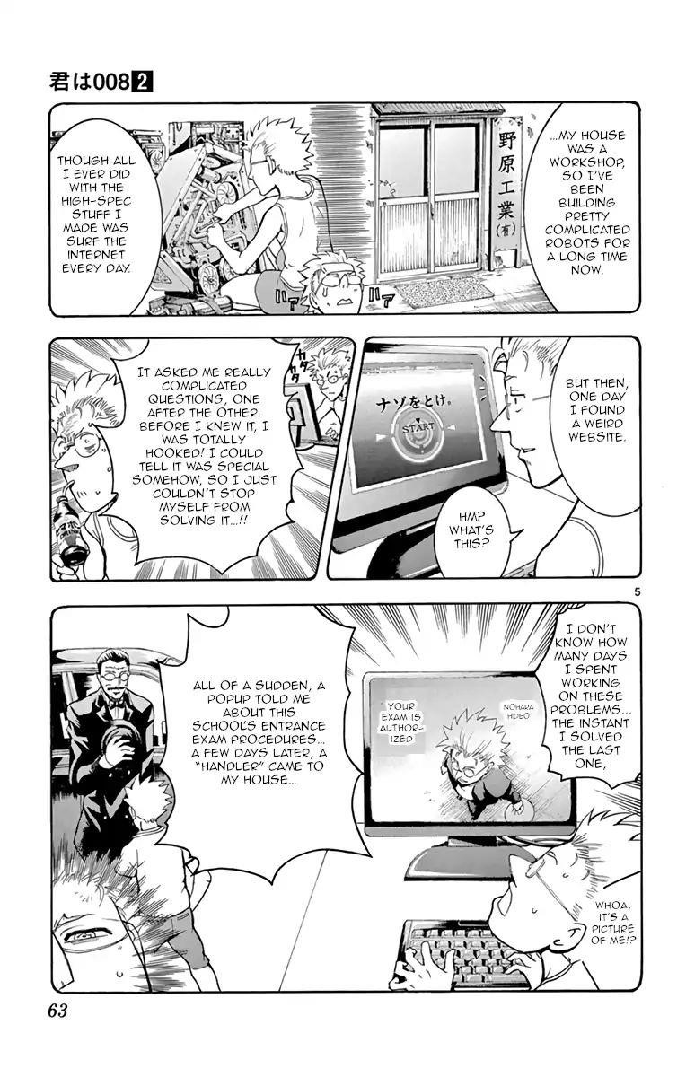 Kimi Wa 008 5
