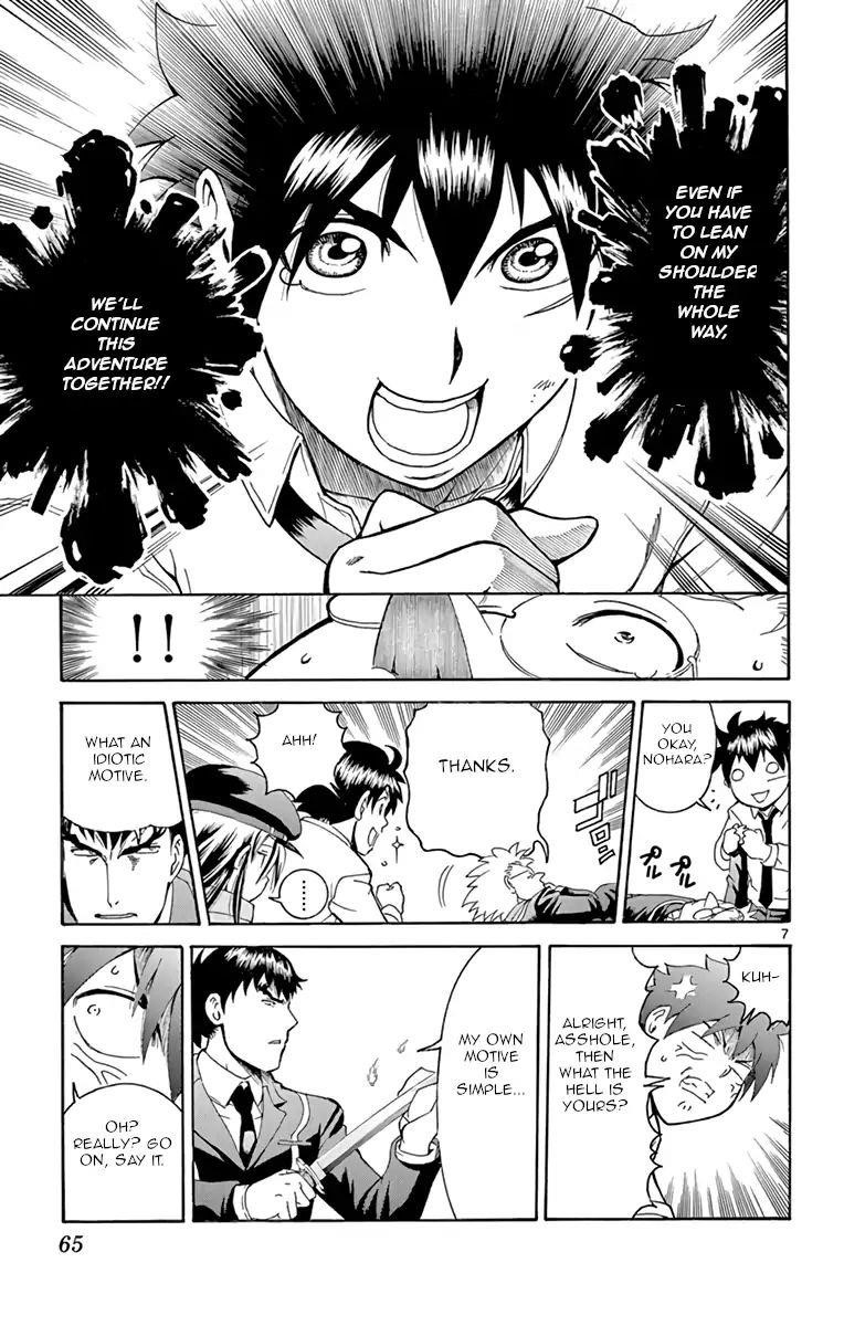 Kimi Wa 008 6