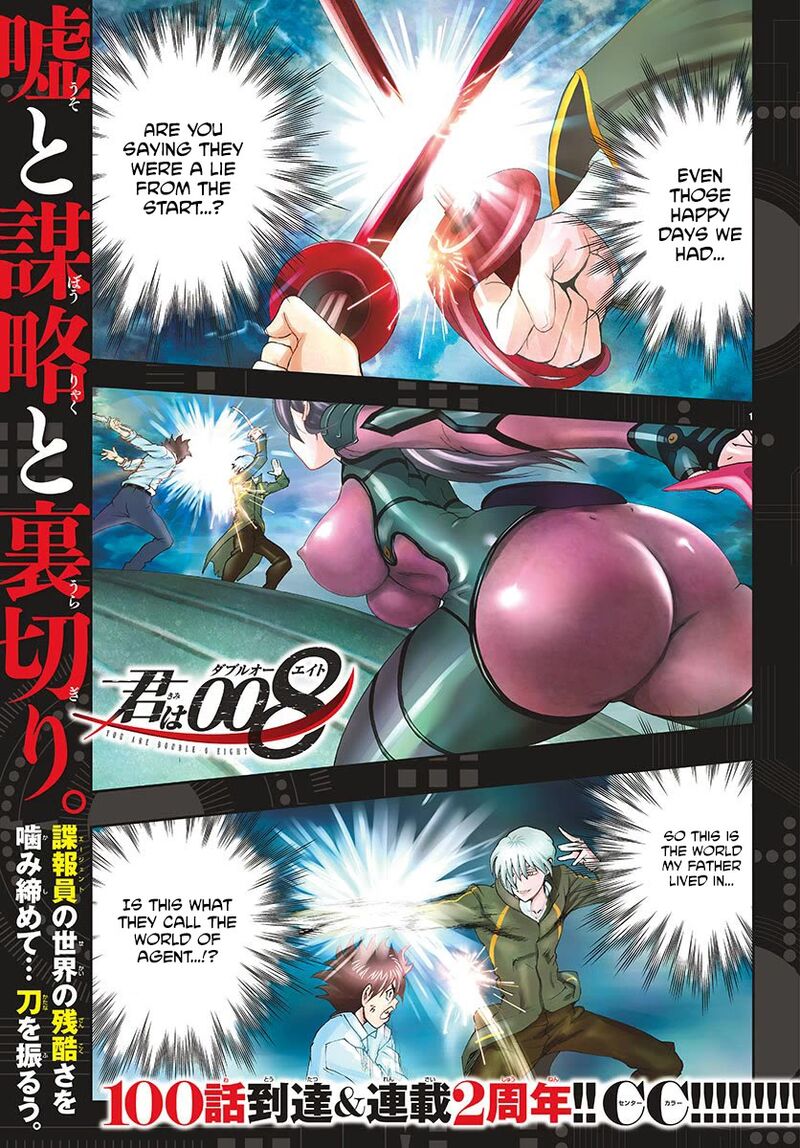 Kimi Wa 008 1