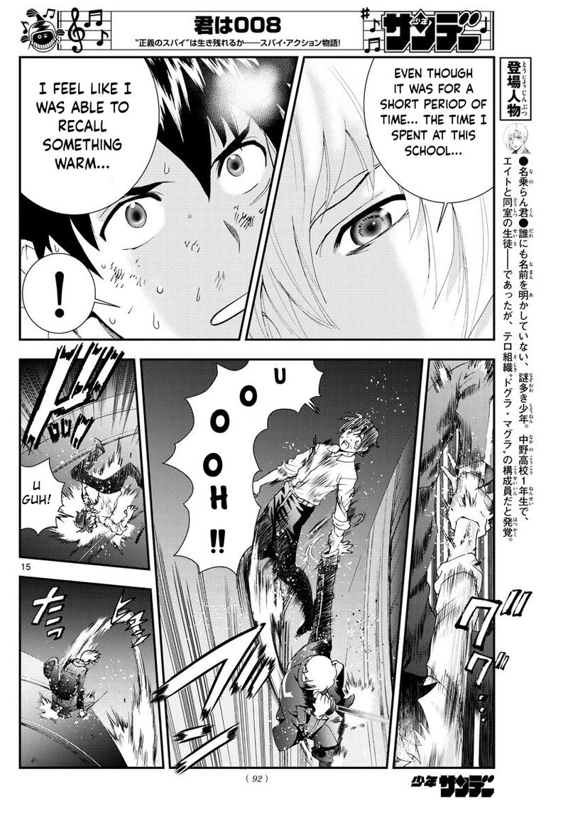 Kimi Wa 008 14