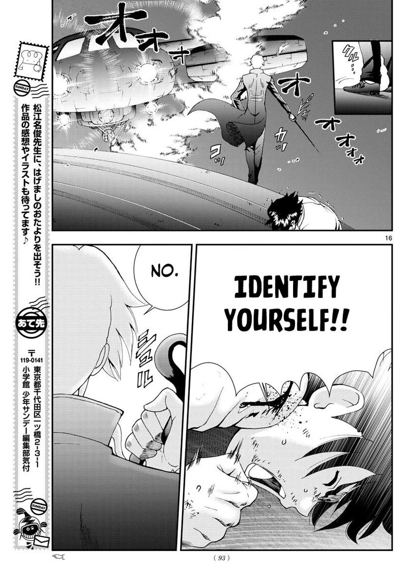 Kimi Wa 008 15