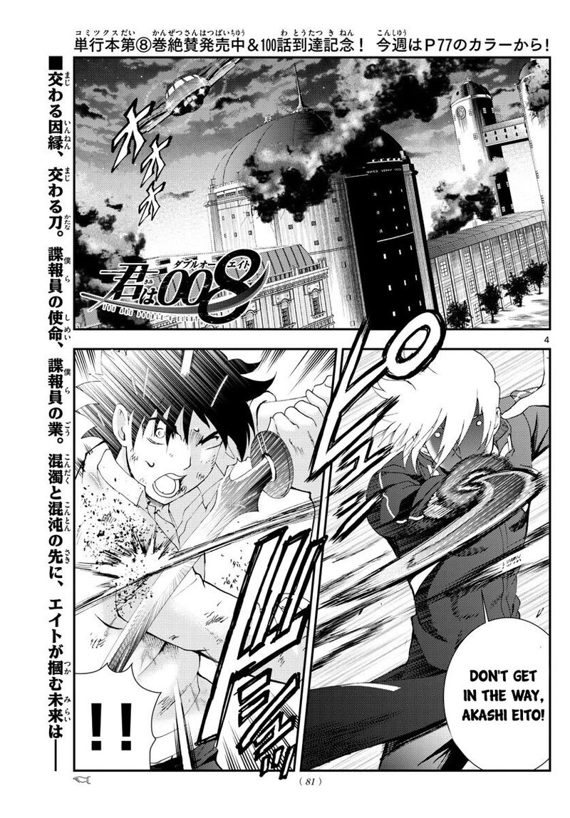 Kimi Wa 008 3