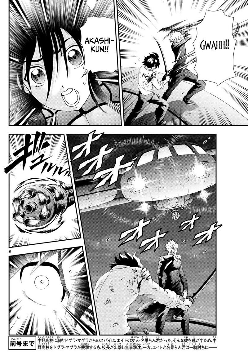 Kimi Wa 008 4