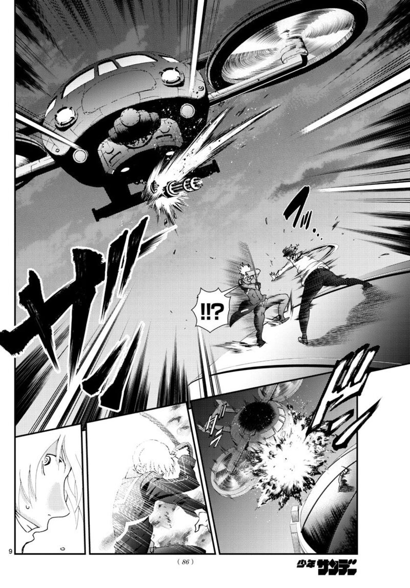 Kimi Wa 008 8