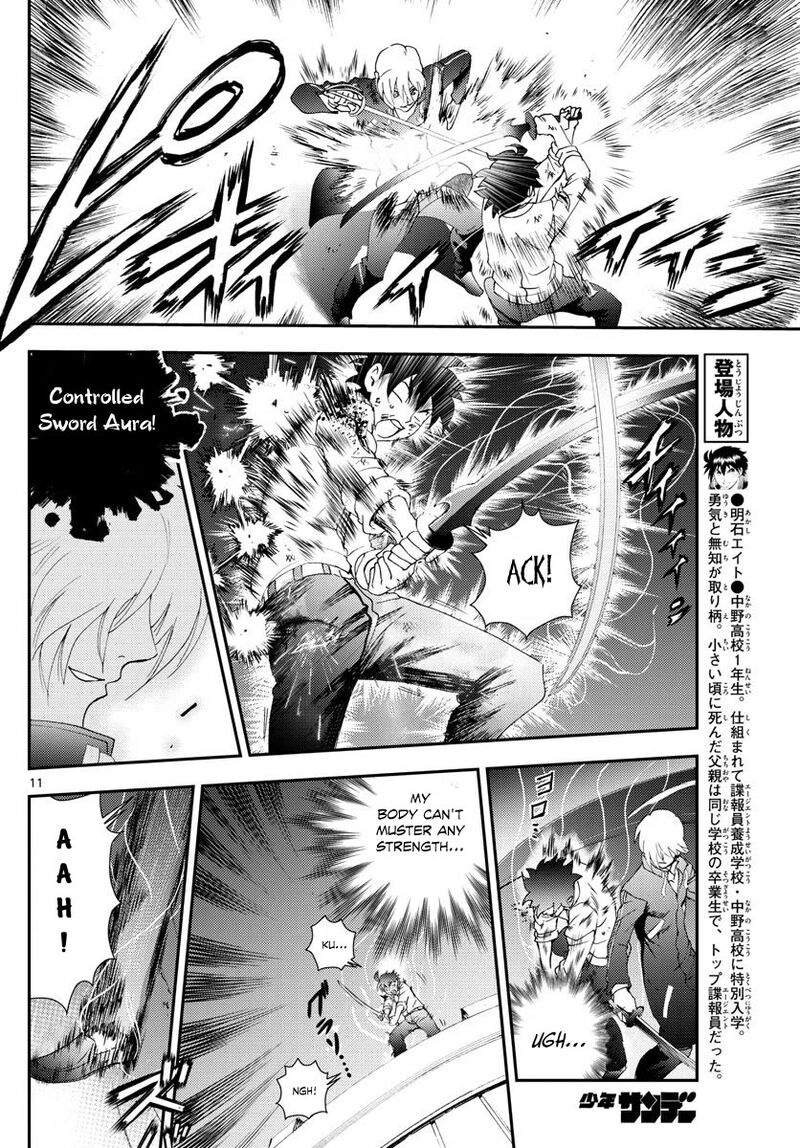 Kimi Wa 008 10