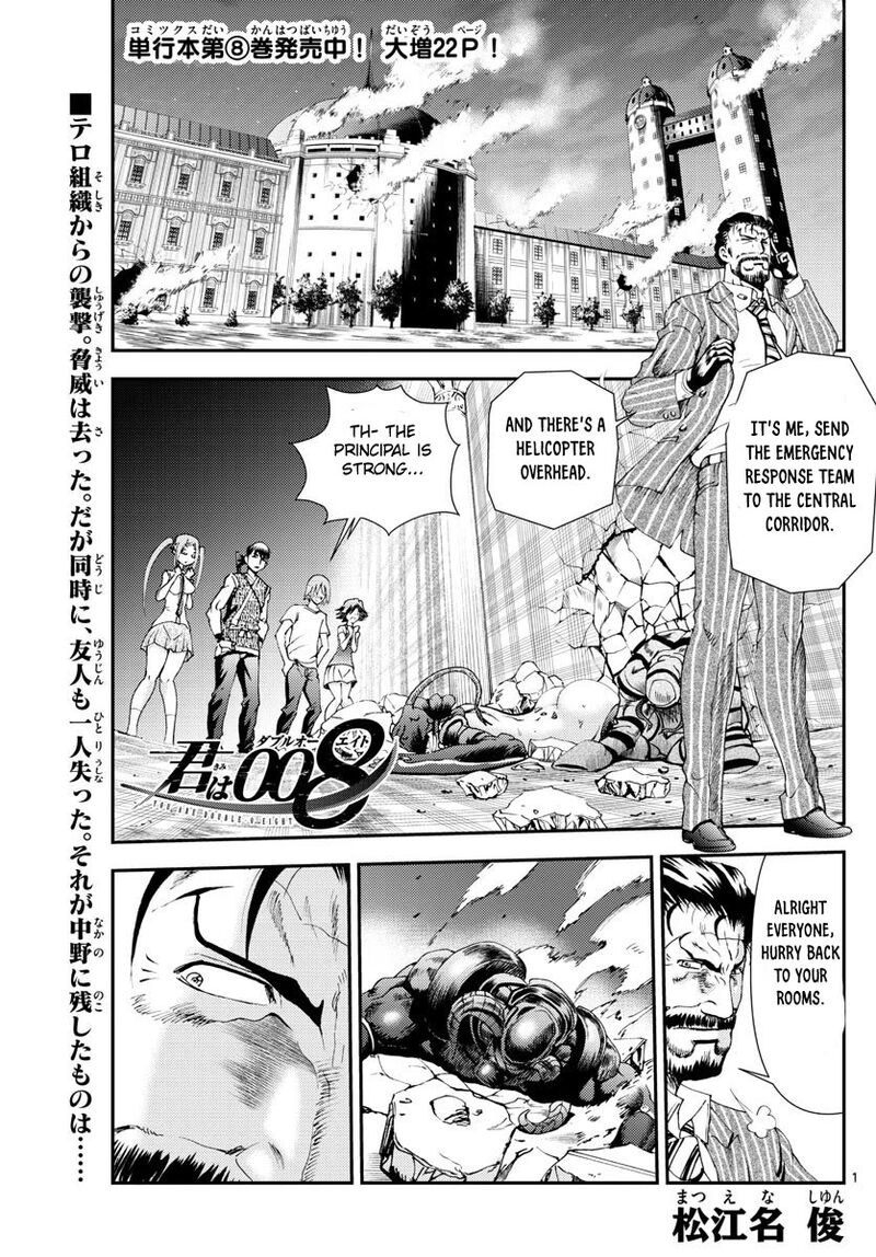 Kimi Wa 008 1