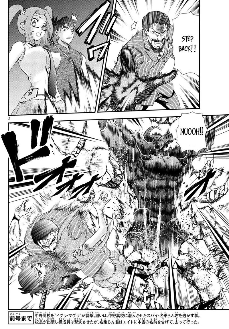 Kimi Wa 008 2