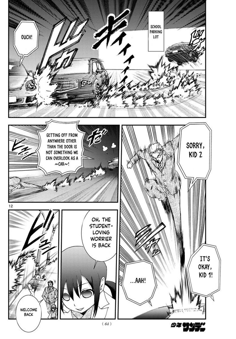 Kimi Wa 008 12