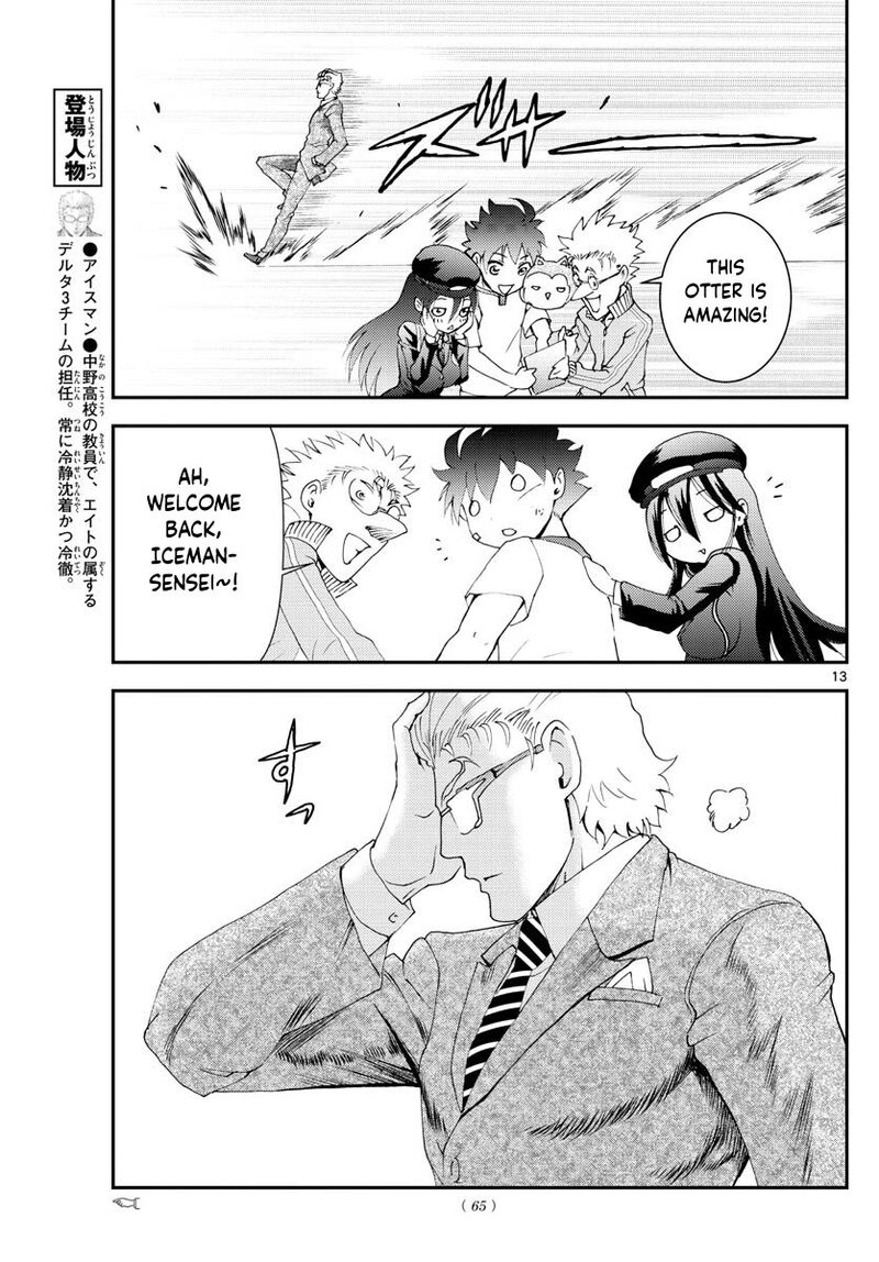 Kimi Wa 008 13